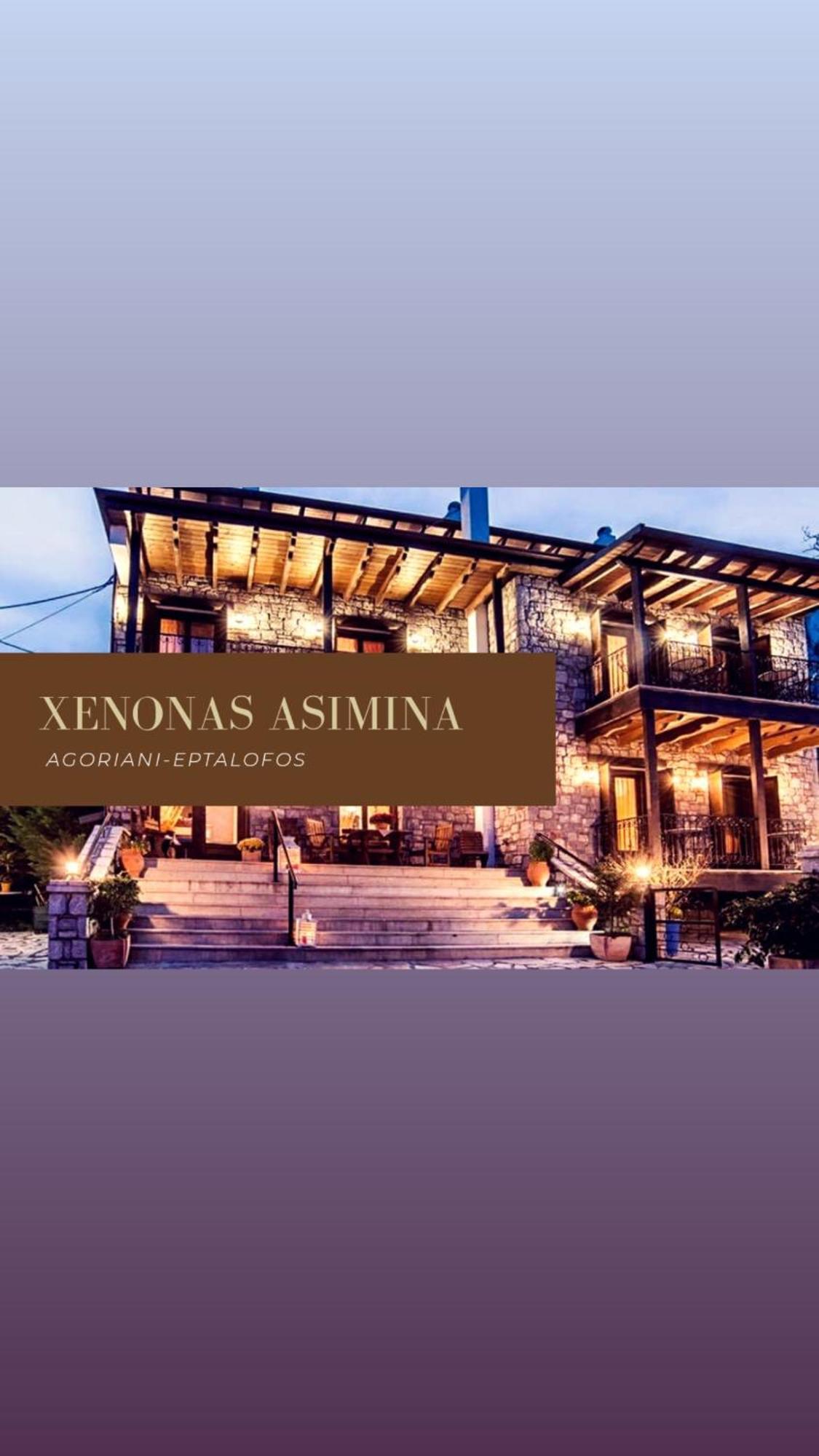 Asimina Guesthouse, Eptalofos Parnassos Exterior foto